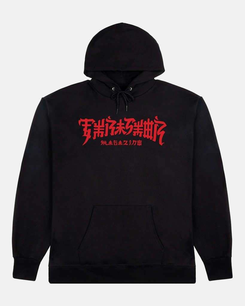 THRASHER CHINATOWN BLACK HD/SWT M